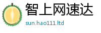 天天彩澳门天天彩今晚在7777788888管家婆老家三肖四码